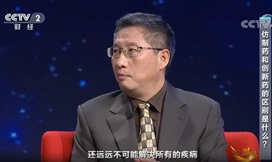 《央视财经》对话：创新药破冰