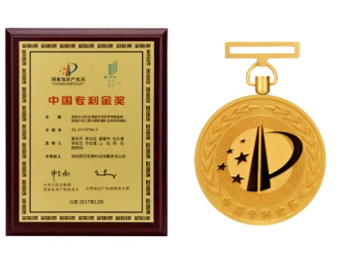Chidamide received a gold award in the 19th Chinese Patent Awards