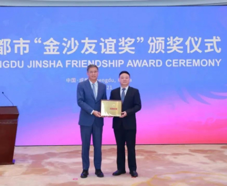 Dr. Xianping Lu won the 5th "Jinsha Friendship Award"